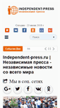 Mobile Screenshot of independent-press.ru